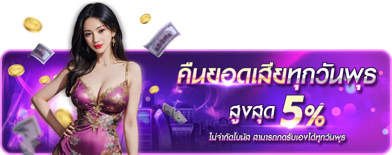 SIAM28 เว็บตรง สล็อต คาสิโนสด กีฬา ยิงปลา ฝากถอนออโต้ 24 ชม.